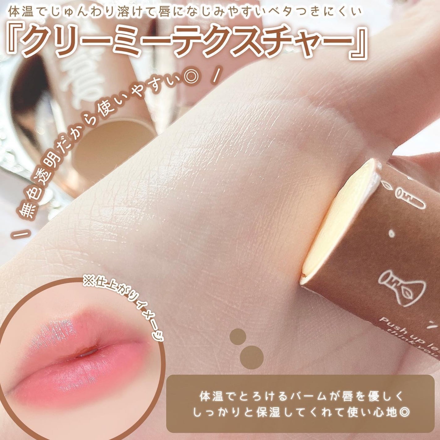 リップ スティック/Ethique/口紅を使ったクチコミ(4枚目)