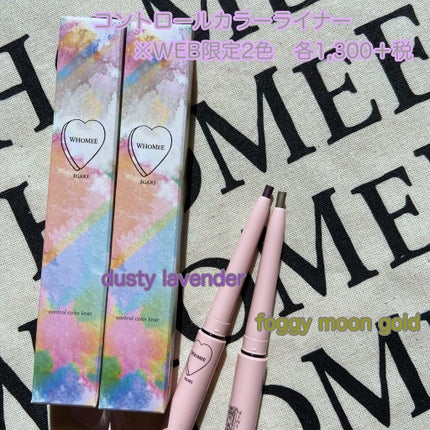 キラティントグロス/WHOMEE/リップティントを使ったクチコミ(5枚目)