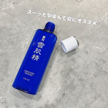 雪肌精 薬用 雪肌精のクチコミ「薬用　雪肌精♡

200ml 5.500円(税込)
360ml 8.250円(税込)

雪肌精.....」（3枚目）