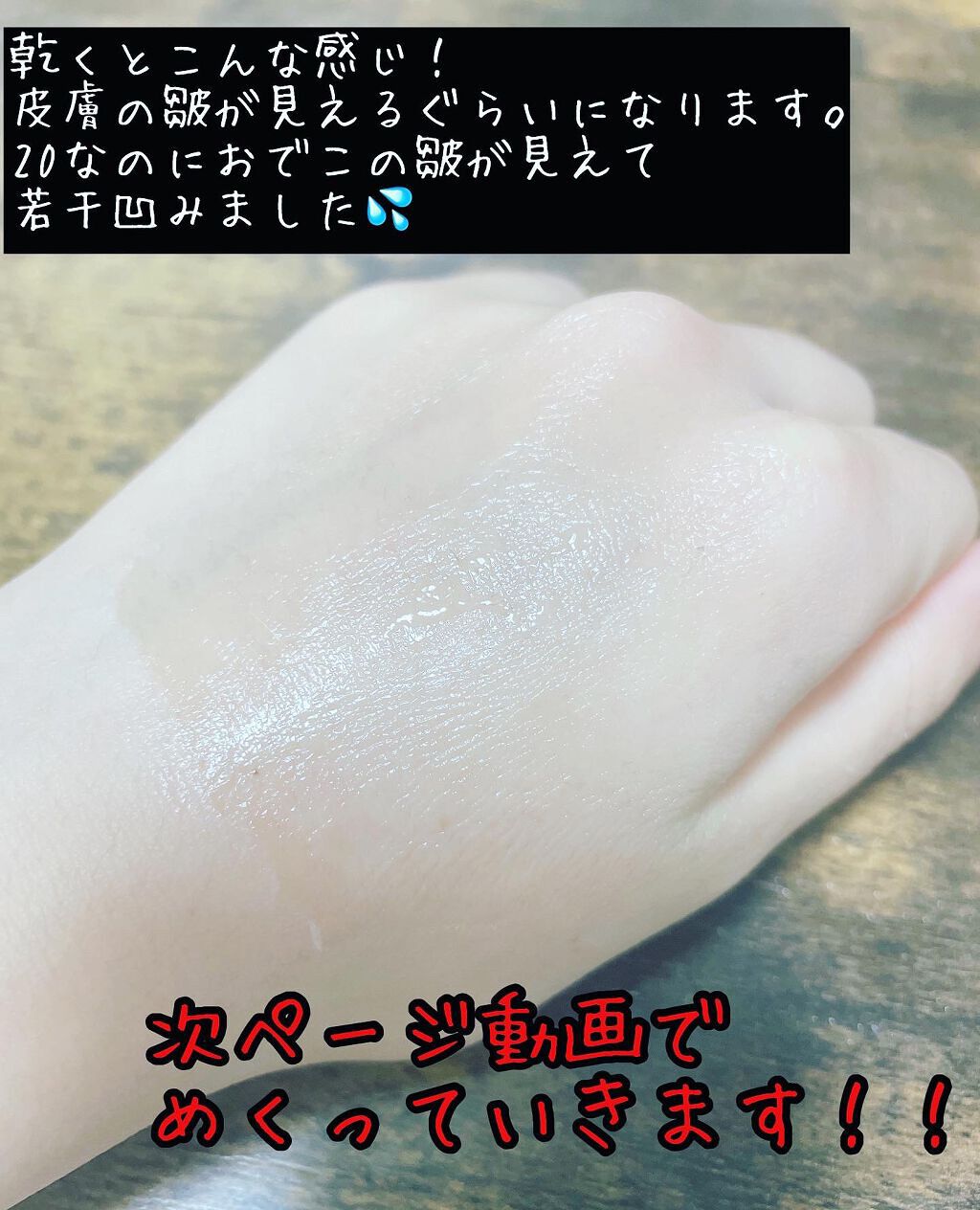 ももぷり フレッシュピールオフパック/ももぷり/ピーリングを使ったクチコミ(5枚目)