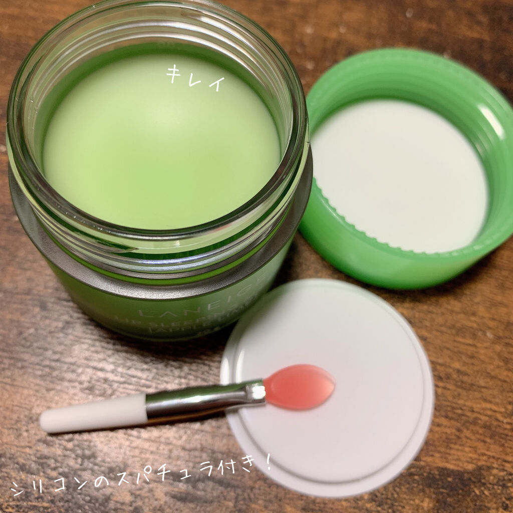 リップスリーピングマスク/LANEIGE/リップバームを使ったクチコミ（2枚目）