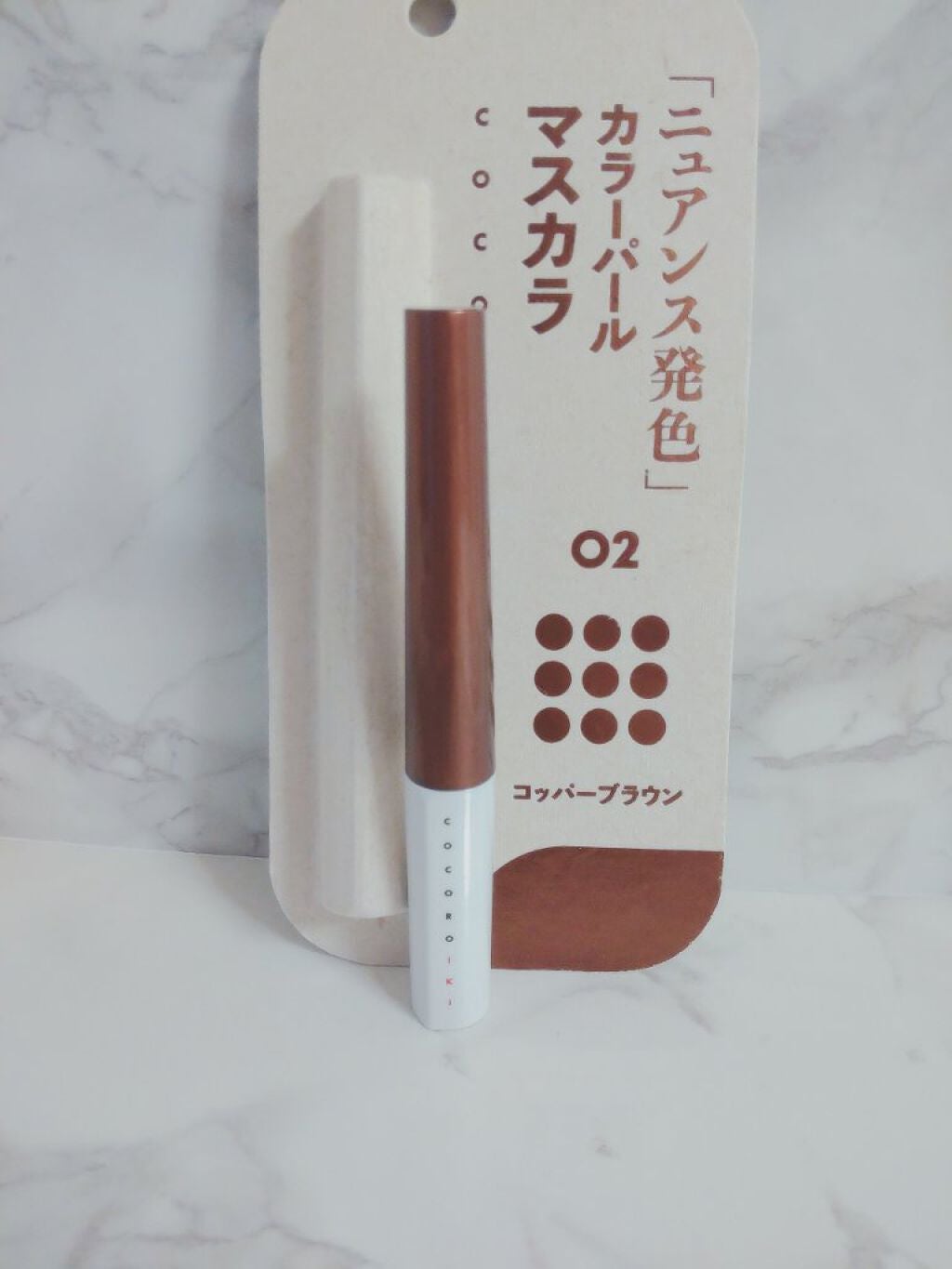 アイデザインライナー/COCOROIKI/リキッドアイライナーを使ったクチコミ(1枚目)