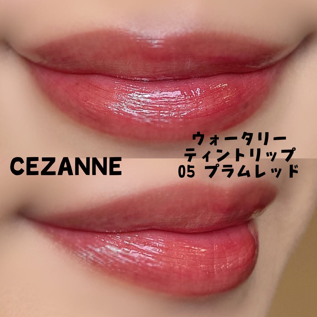 トーンアップアイシャドウ/CEZANNE/アイシャドウパレットを使ったクチコミ(2枚目)