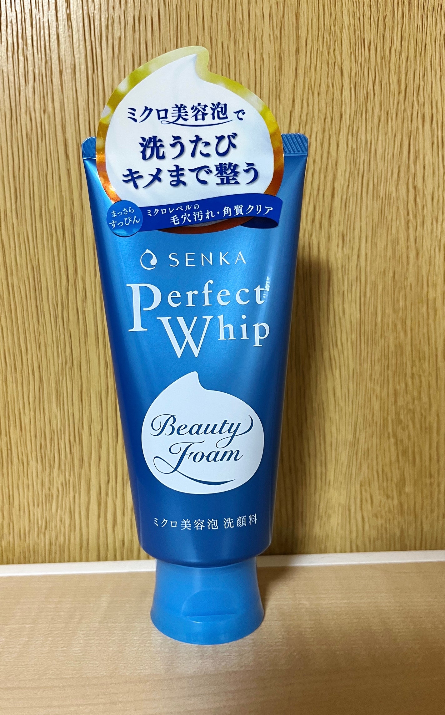 パーフェクトホイップa/SENKA(専科)/洗顔フォームを使ったクチコミ(1枚目)