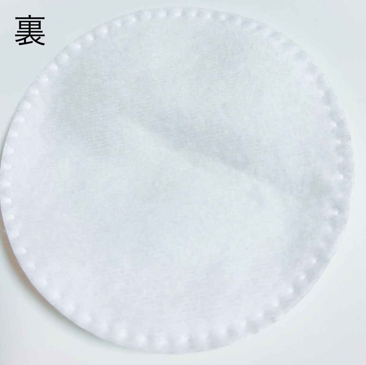 綿入れコットン（100枚入り）/ソムサジャン/その他を使ったクチコミ（3枚目）