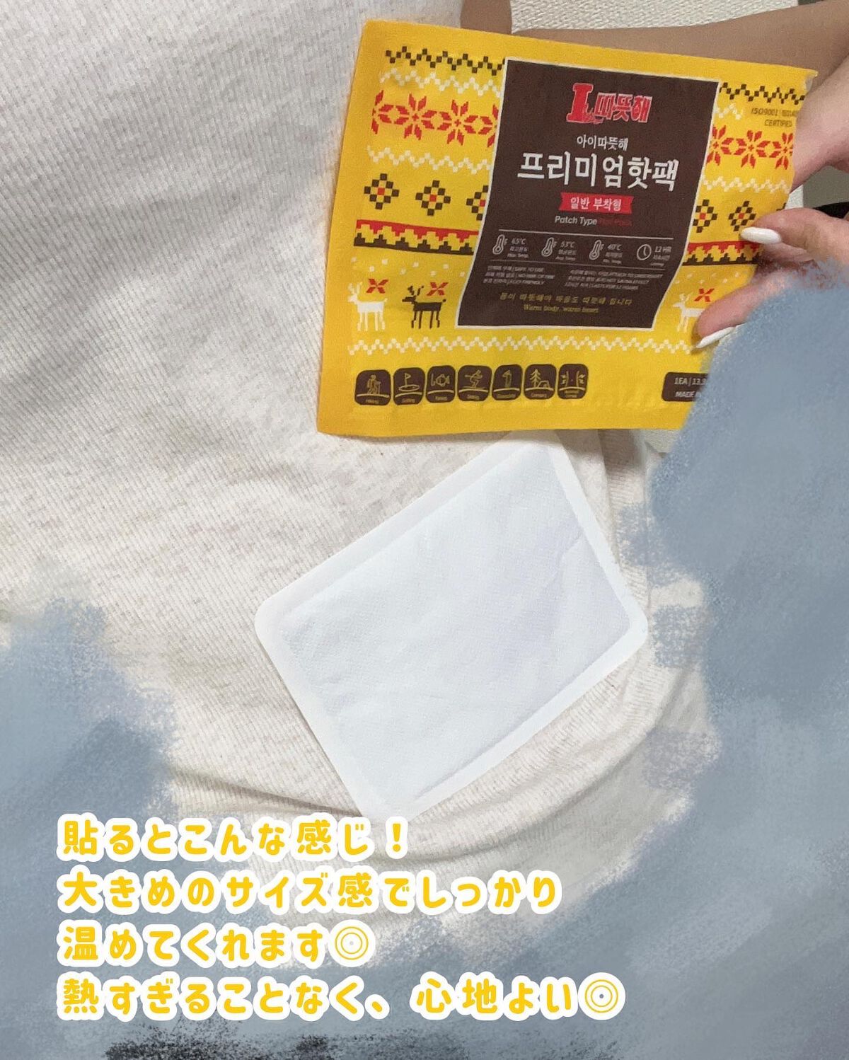 RIKO on LIPS 「⌇⌇これからの季節のお助けアイテム◯【マッドフォーコス】貼..」(3枚目)