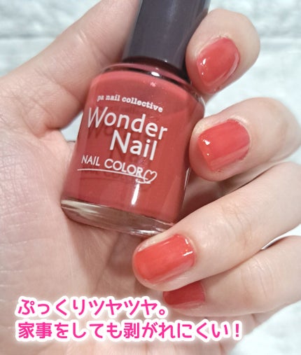 pa ワンダーネイル トップコート/pa nail collective/ネイルトップコートを使ったクチコミ(5枚目)