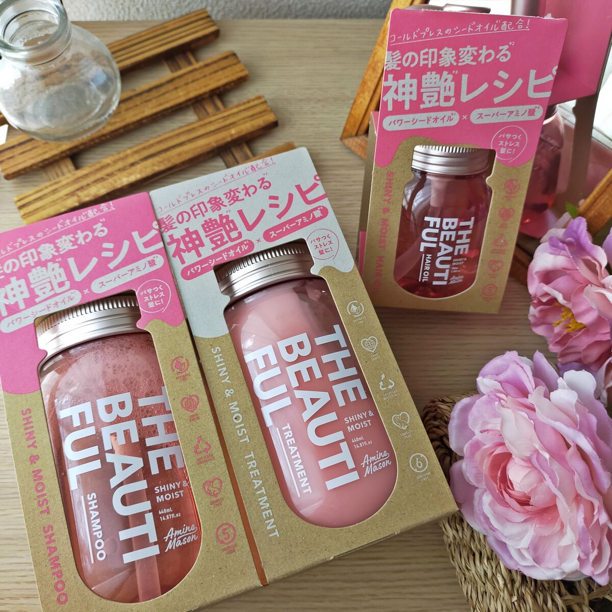 アミノメイソン シャイニー&モイスト ヘアオイル/アミノメイソン/ヘアオイルを使ったクチコミ(4枚目)