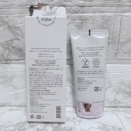 ダルバ ウォータフル トーンアップ サンクリーム(パープル)/ダルバ/日焼け止めクリームを使ったクチコミ(4枚目)