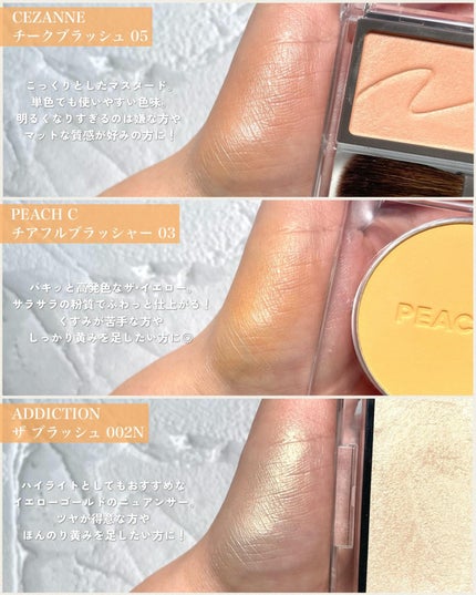 ピーチC チアフルブラッシャー/Peach C/パウダーチークを使ったクチコミ(2枚目)