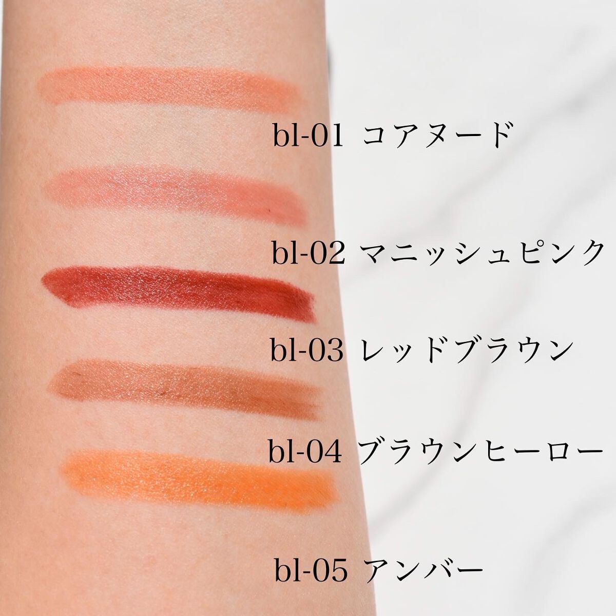 BALANCE LIP/la peau de gem./口紅を使ったクチコミ(8枚目)
