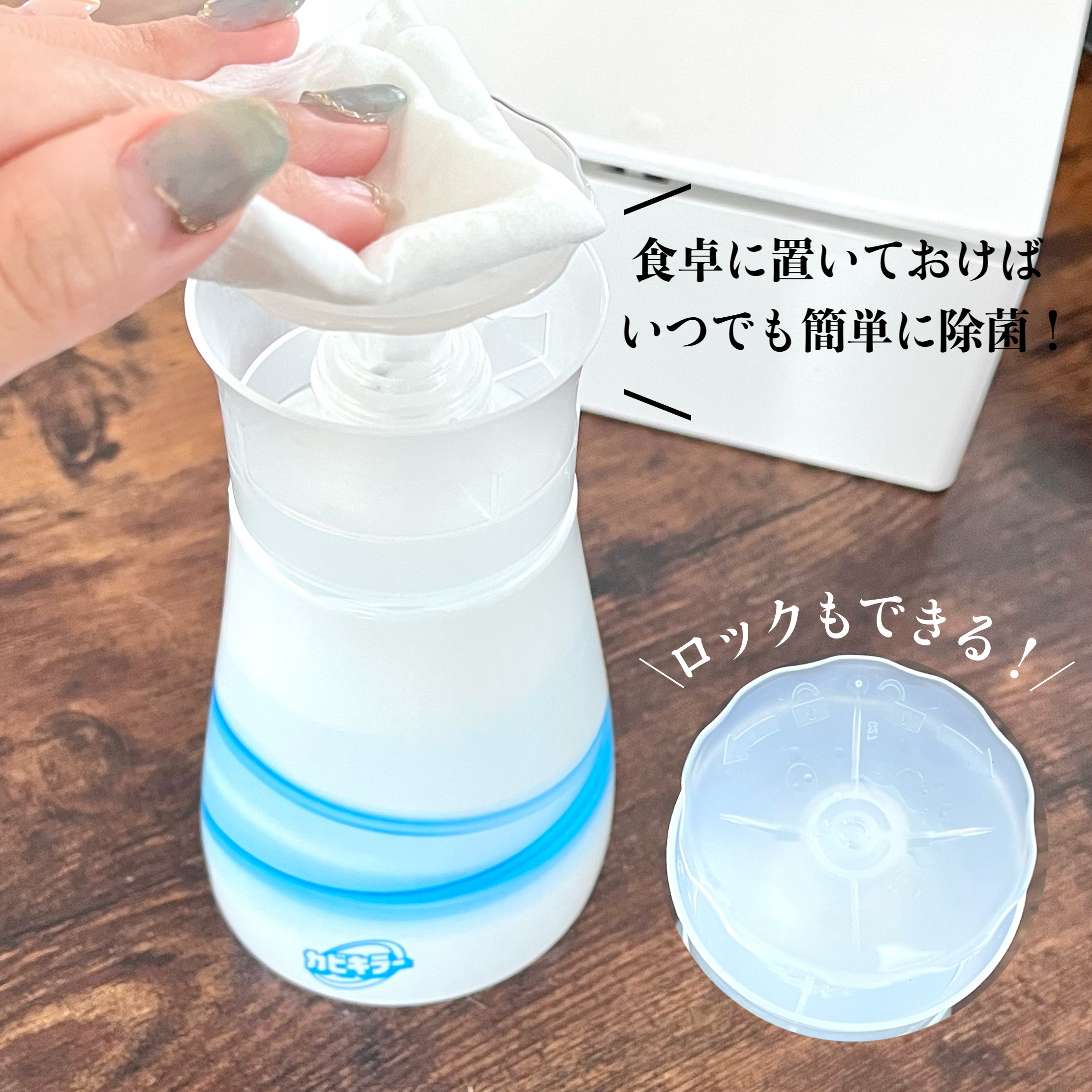 カビキラー アルコール除菌 食卓用/ジョンソン/その他を使ったクチコミ（2枚目）