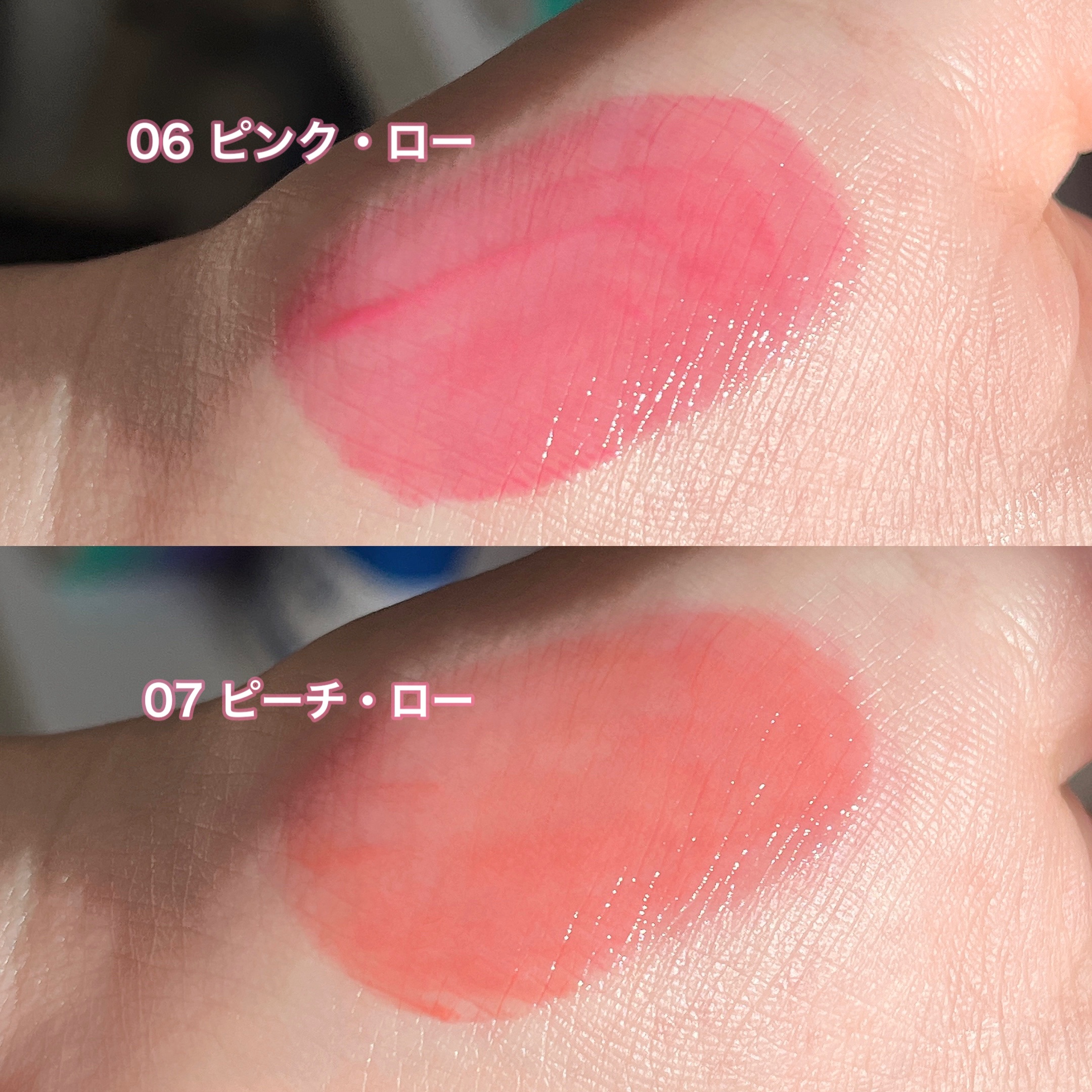 ローティント/BBIA/リップティントを使ったクチコミ（2枚目）