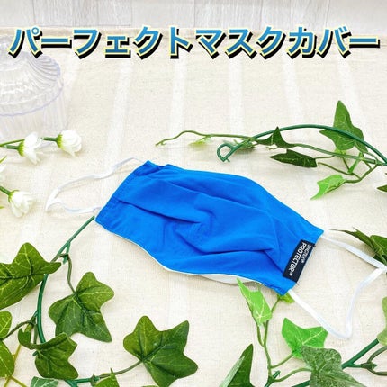 SINGTEX PROTECTOR+ /gloture/ãã¹ã¯ã䜿ã£ãã¯ãã³ãïŒ1æç®ïŒ