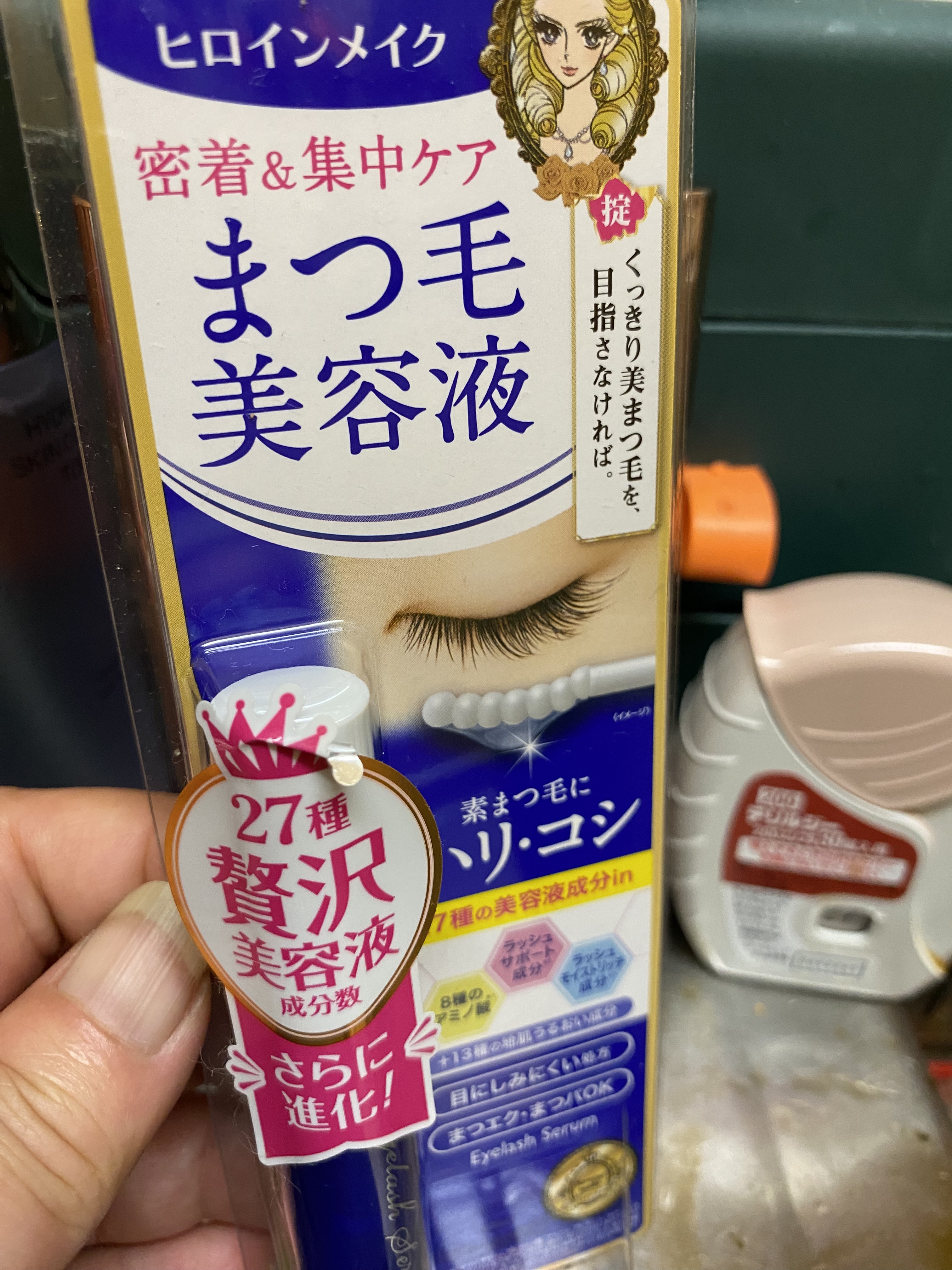 ヒロインメイク アイラッシュセラムEXのクチコミ「#まつ毛美容液 

#ヒロインメイク

#アイラッシュセラム 


1380円ほど




#.....」（2枚目）