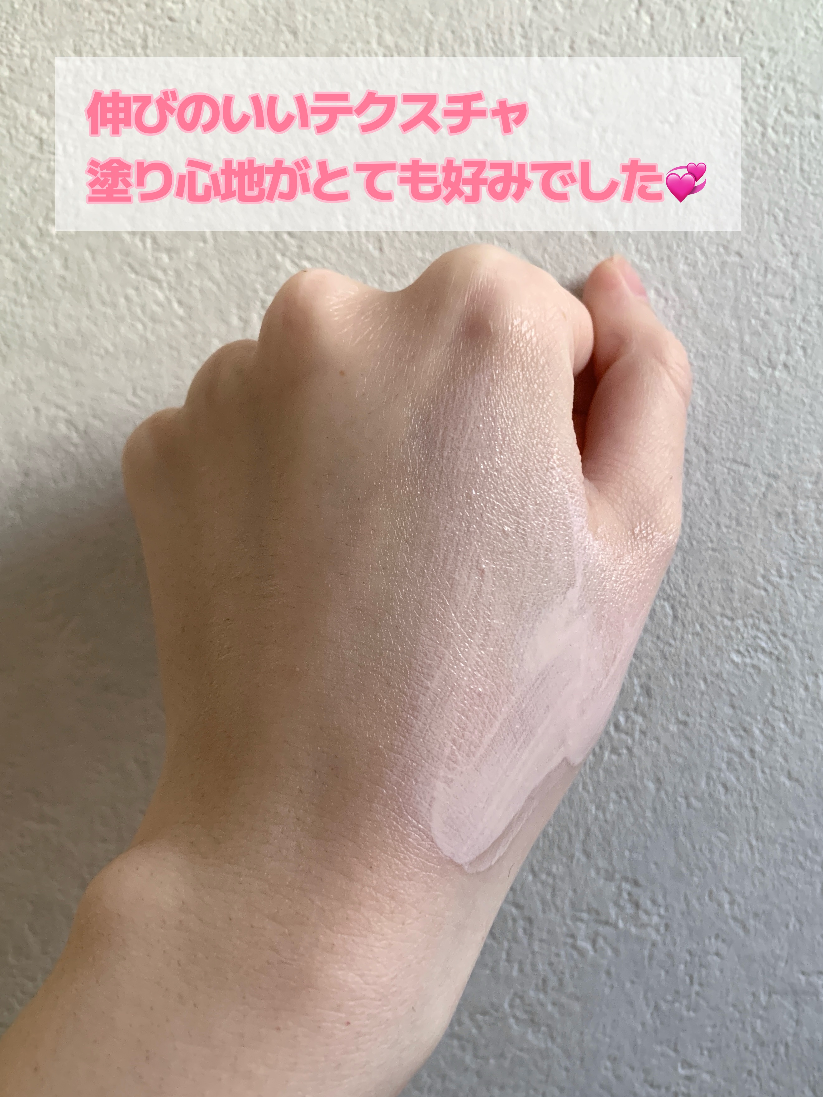 UVイデア XL プロテクショントーンアップ ローズ/ラ ロッシュ ポゼ/日焼け止めクリームを使ったクチコミ（3枚目）