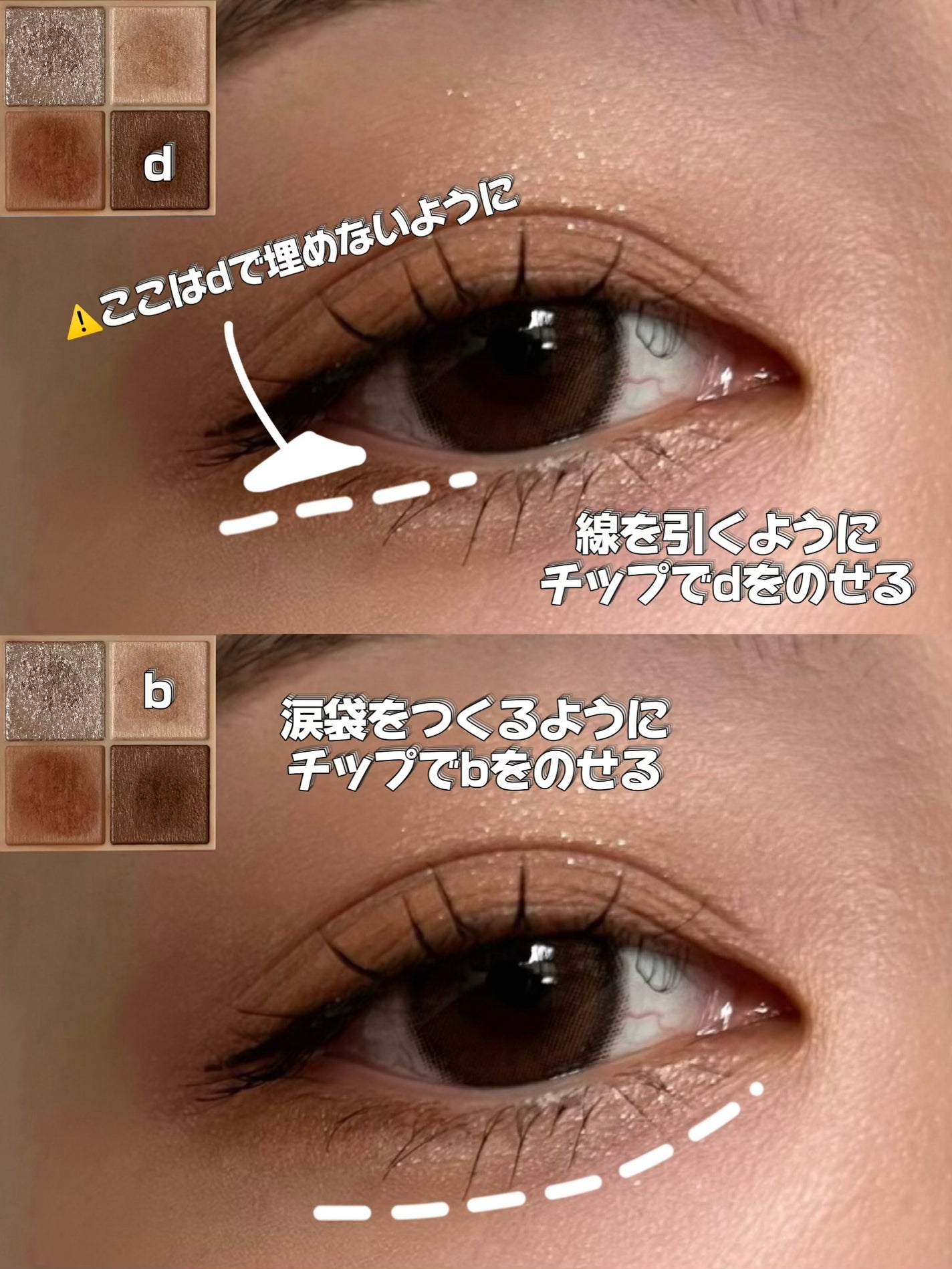 ベージュトーンアイシャドウ/CEZANNE/アイシャドウパレットを使ったクチコミ(5枚目)