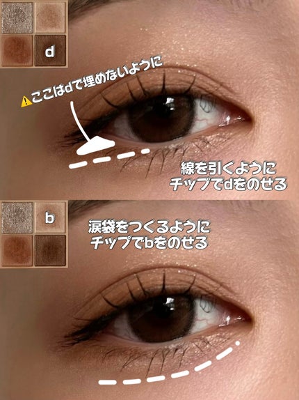 ベージュトーンアイシャドウ/CEZANNE/アイシャドウパレットを使ったクチコミ(5枚目)