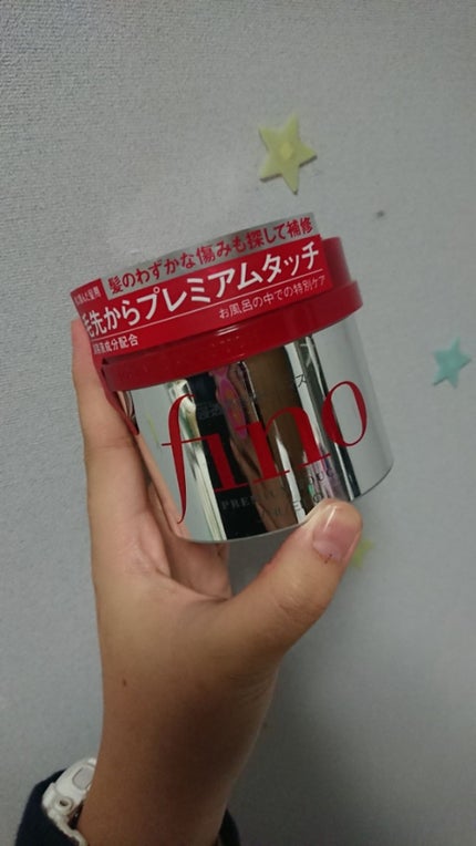 フィーノ プレミアムタッチ 濃厚美容液ヘアマスク/フィーノ/ヘアマスク・ヘアパックを使ったクチコミ(2枚目)