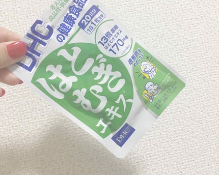 DHC はとむぎエキス/DHC/健康サプリメントを使ったクチコミ(1枚目)