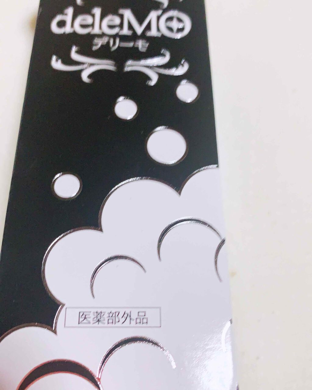 deleMO/deleMO/除毛クリームを使ったクチコミ(1枚目)