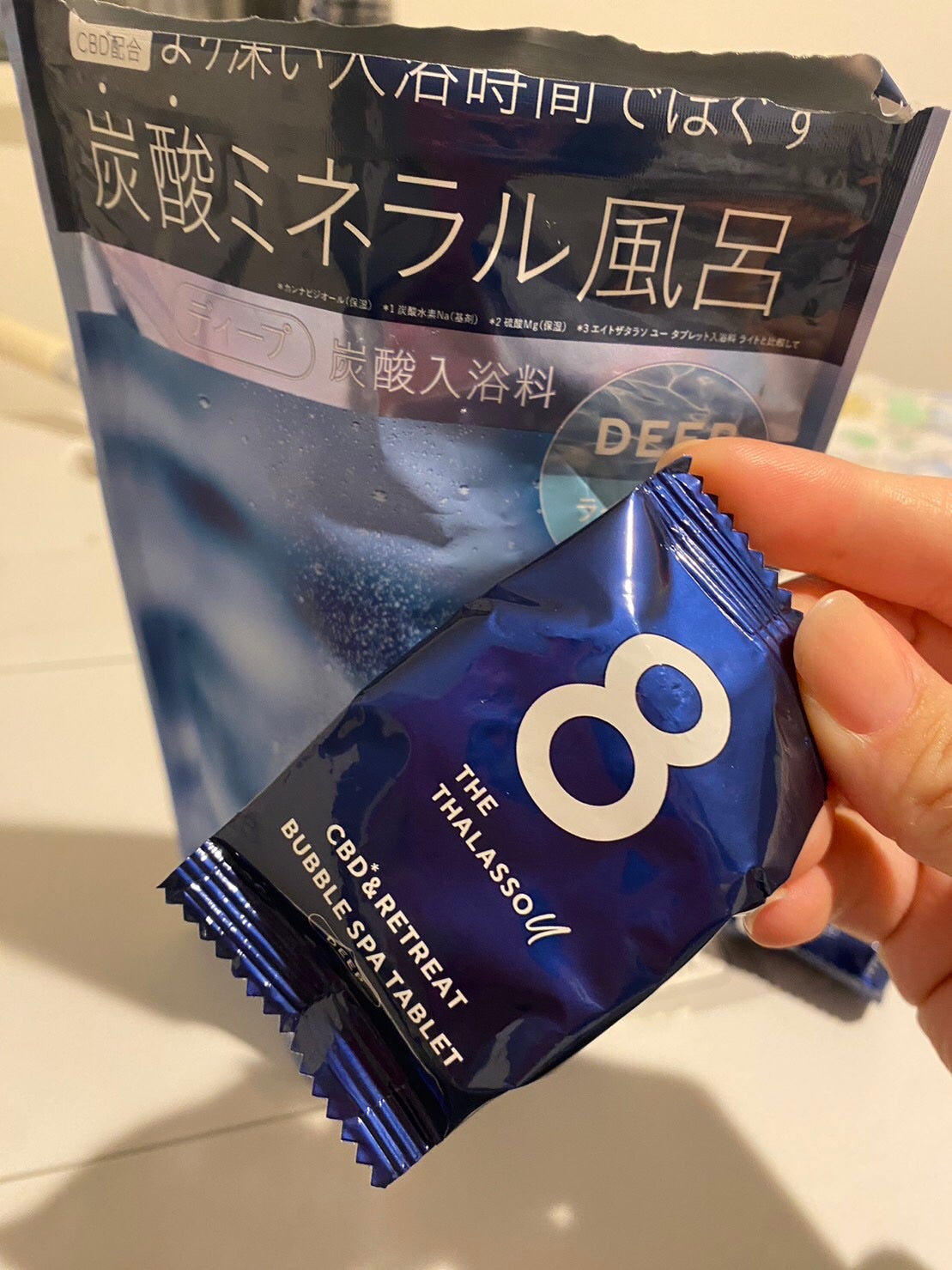 エイトザタラソ ユー CBD&リトリート バブルスパ タブレット入浴料 ディープ/エイトザタラソ/炭酸系入浴剤を使ったクチコミ(1枚目)