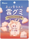 カンロ あの日黄昏れた雲グミ　茜色チェリーソーダ味