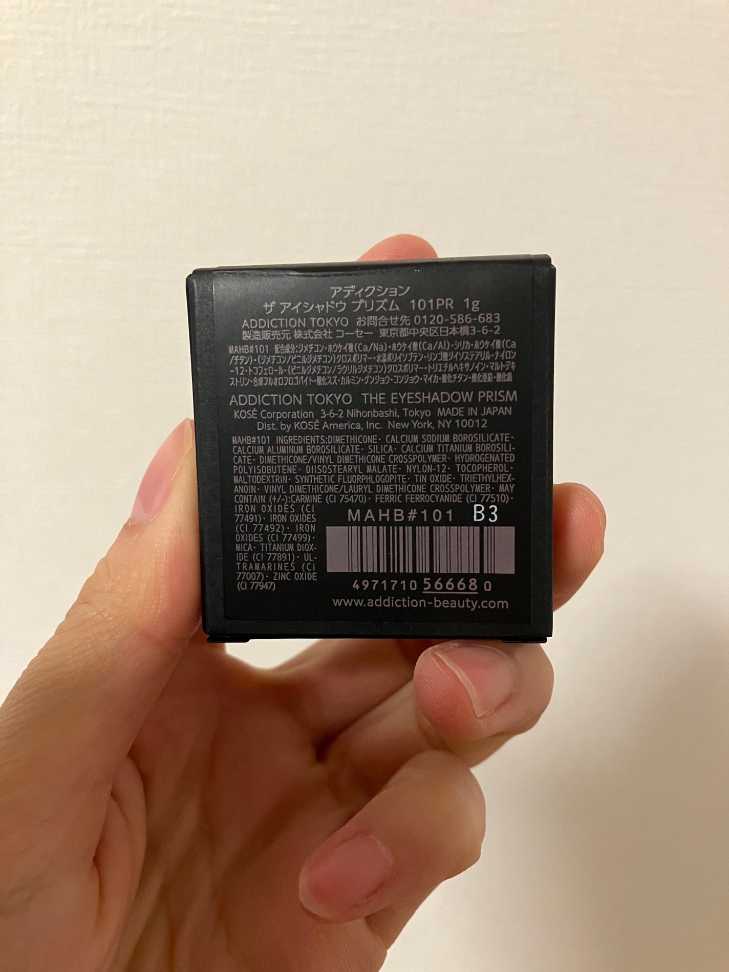 アディクション ザ アイシャドウ プリズム/ADDICTION/単色アイシャドウを使ったクチコミ(6枚目)