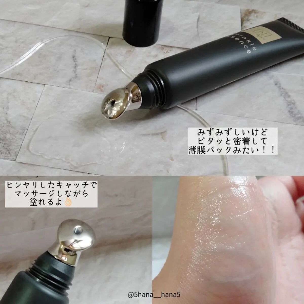 愛用 10本 おまけつき エヌオーガニック リンクルパックエッセンス