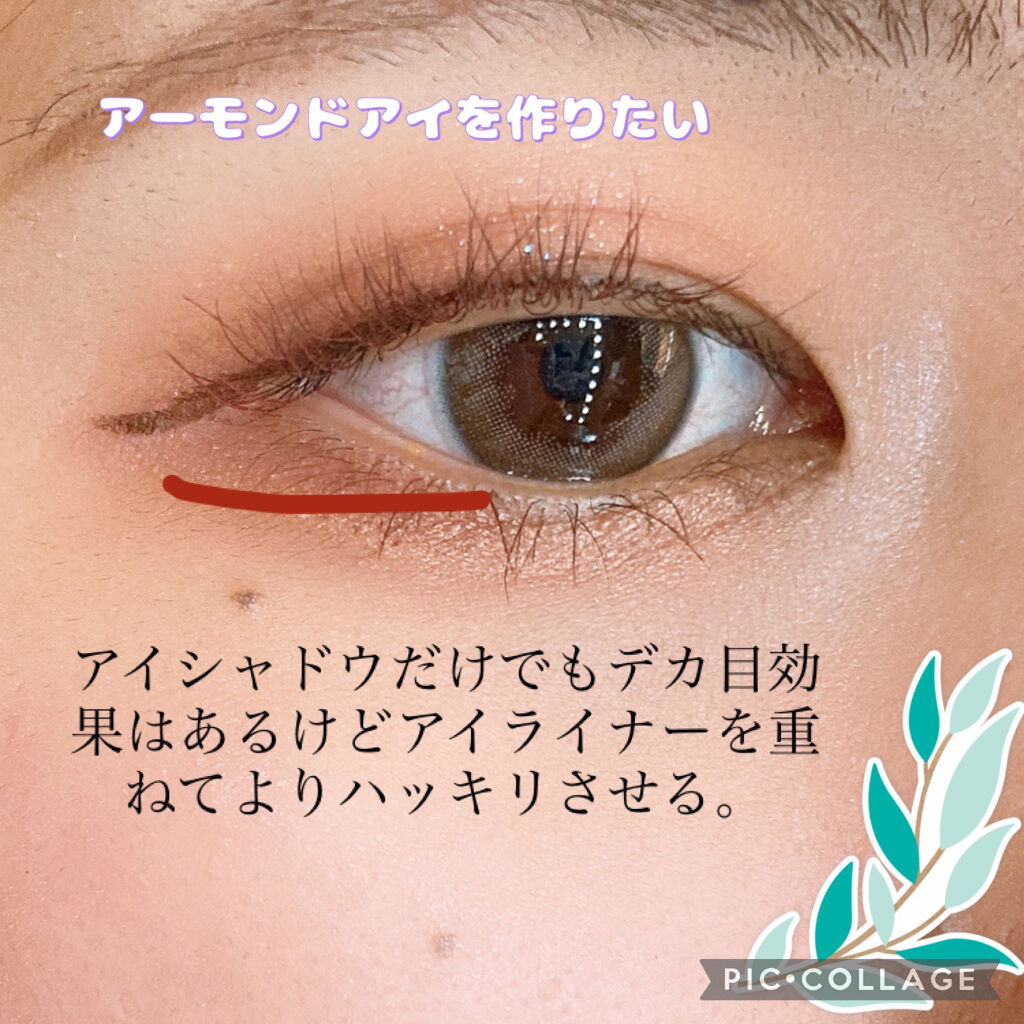 ラブ・ライナー リキッドアイライナーＲ３/ラブ・ライナー/リキッドアイライナーを使ったクチコミ（3枚目）