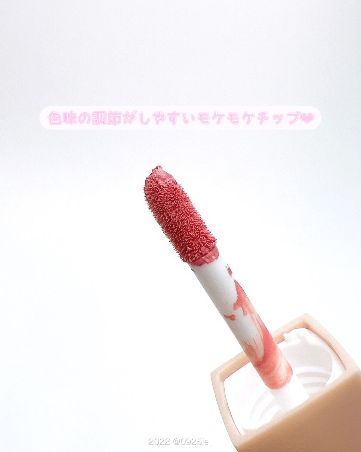 ベールレイヤーチーク/Neker /リキッドチークを使ったクチコミ（2枚目）