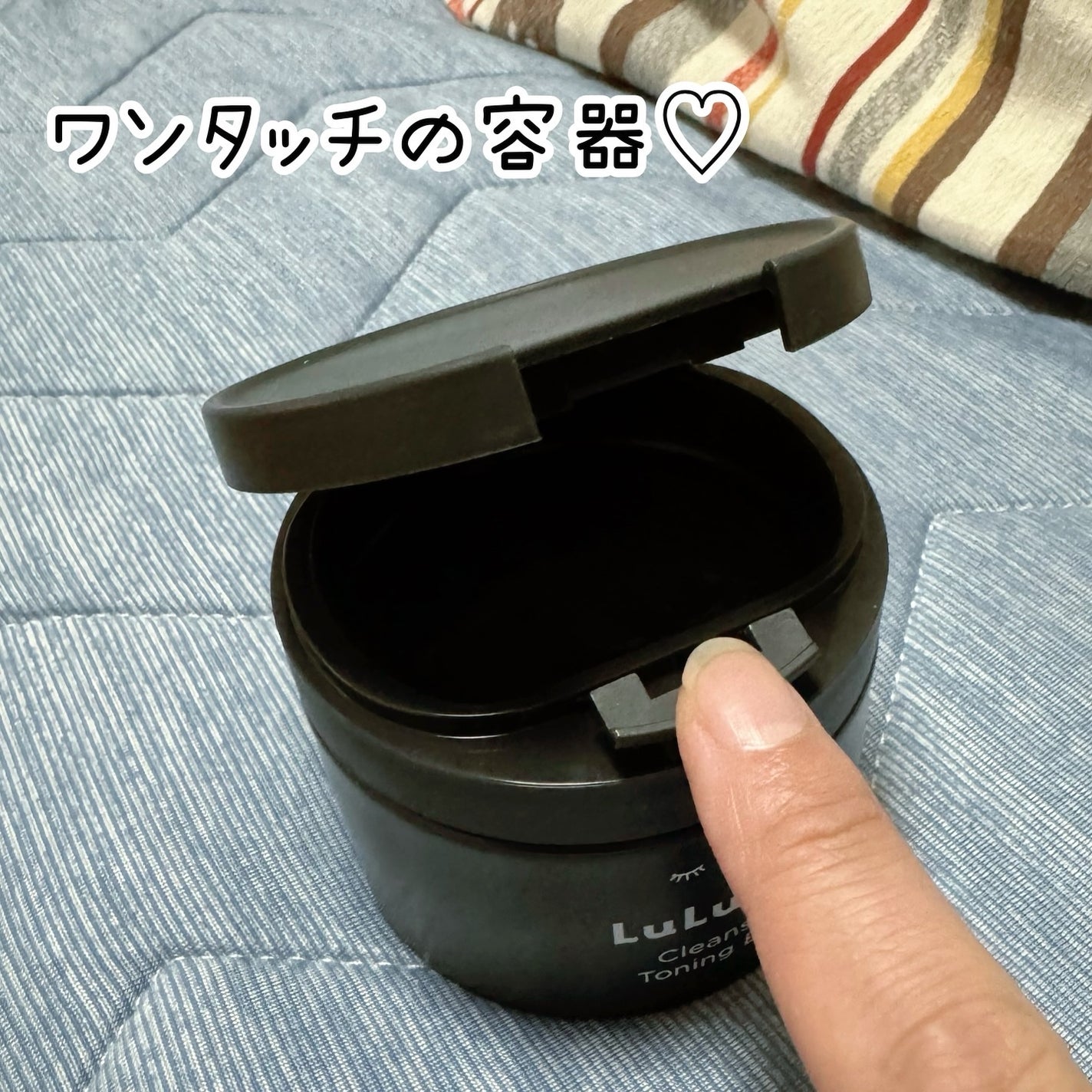 ルルルンクレンジング トーニングバーム CLEAR BLACK/ルルルン/クレンジングバームを使ったクチコミ(4枚目)