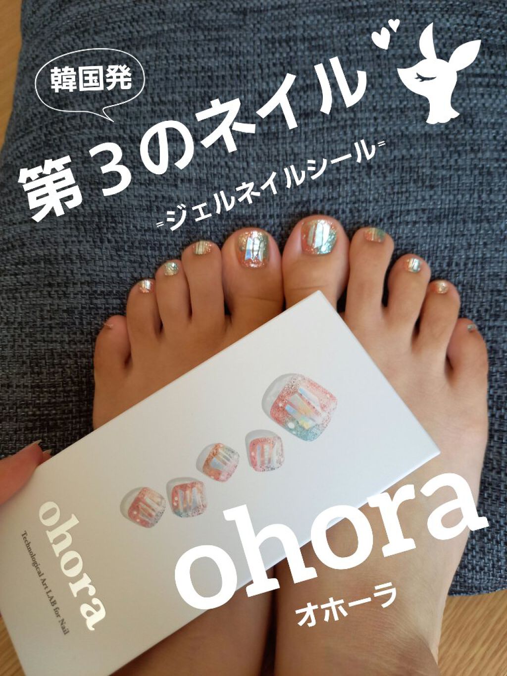 オホーラ ジェルランプ/ohora/ネイル用品を使ったクチコミ（1枚目）