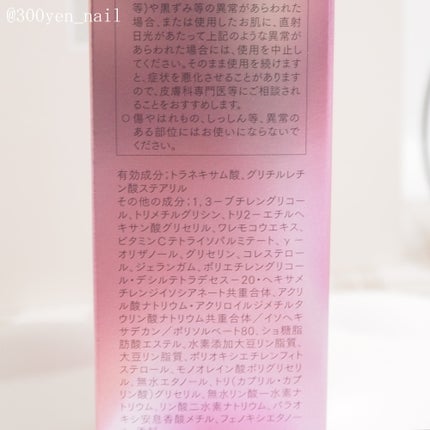 ザ セラム ブライトニング/アスタリフト/美容液を使ったクチコミ(5枚目)