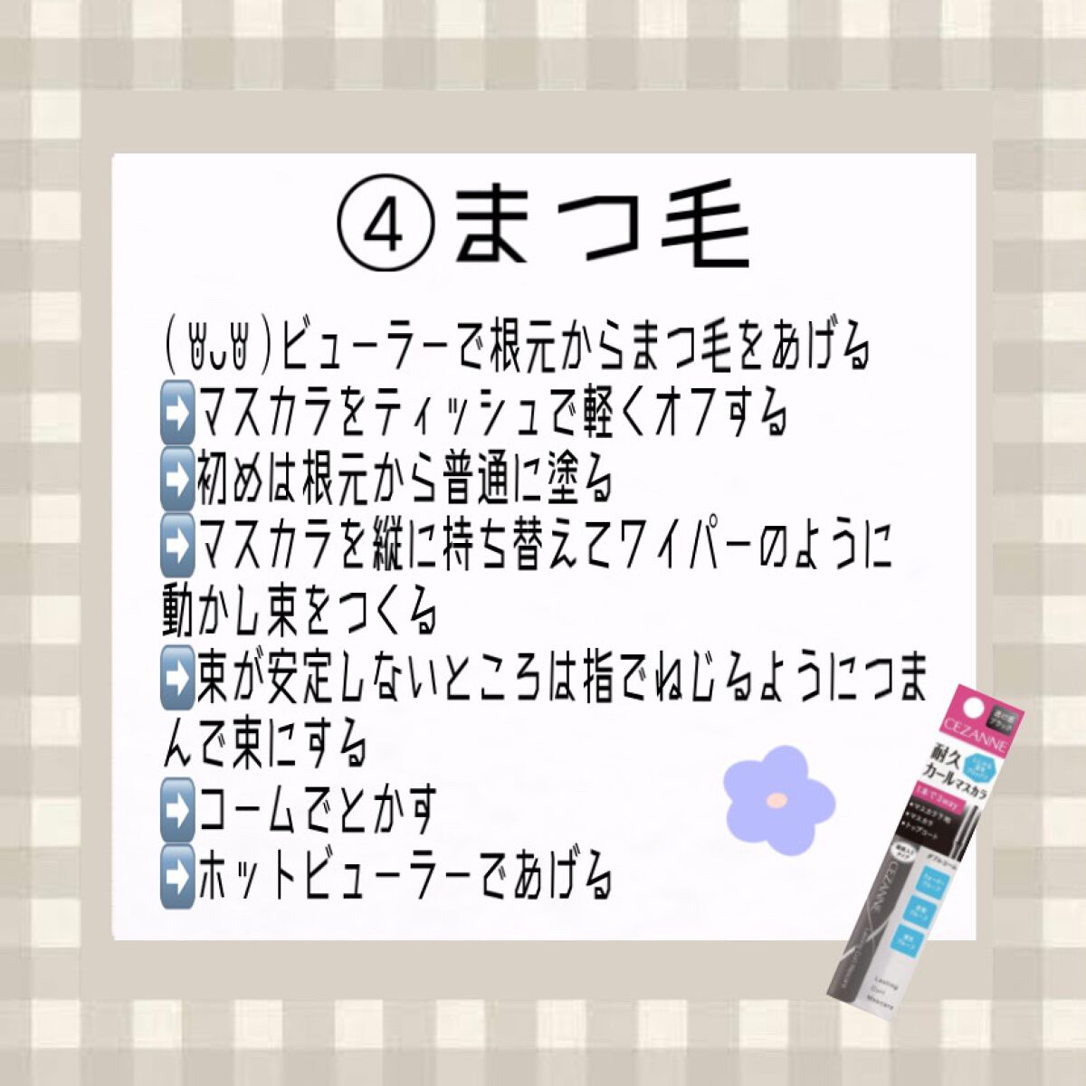 カバーパーフェクション チップコンシーラー/the SAEM/リキッドコンシーラーを使ったクチコミ(9枚目)