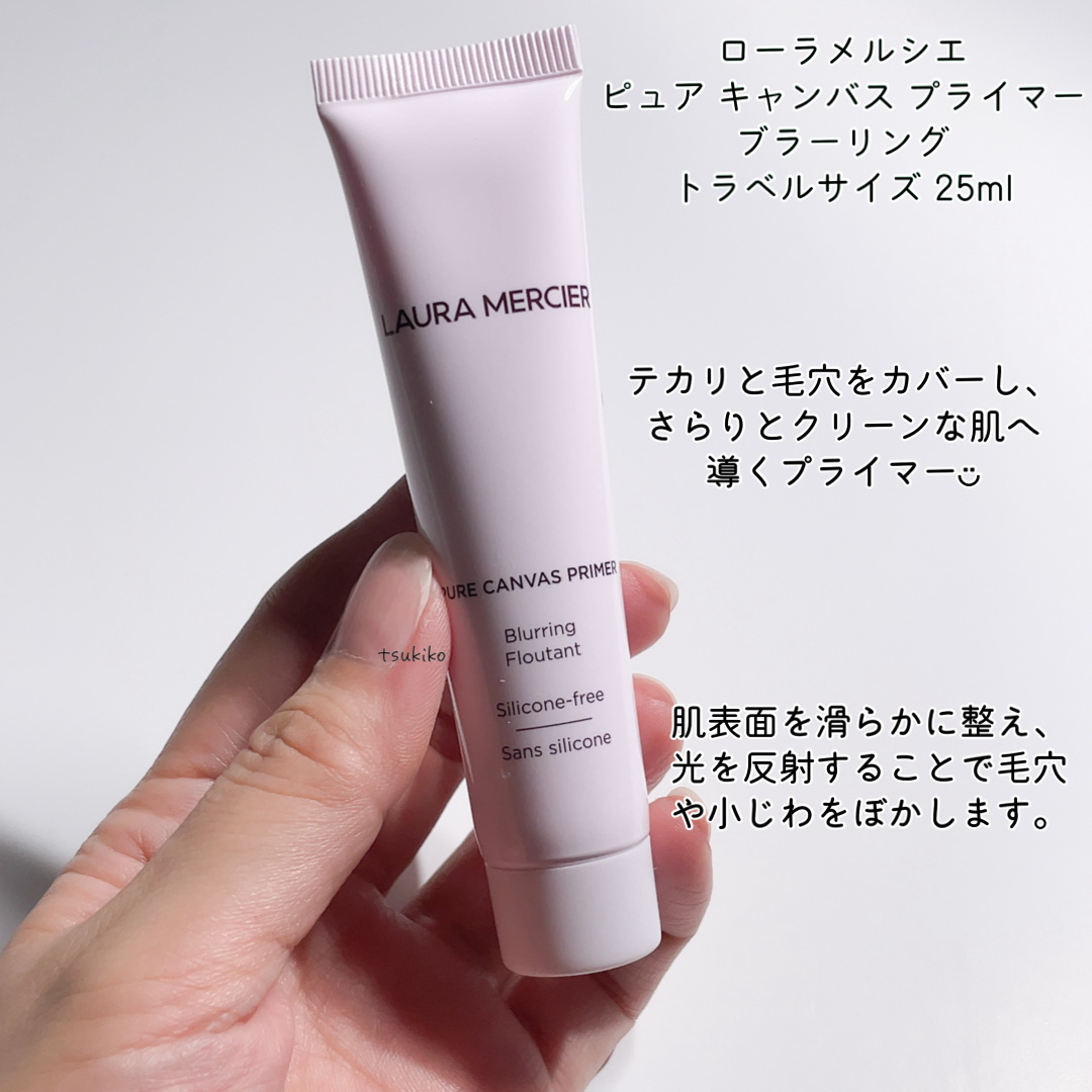 ピュアキャンバスプライマー　ブラーリング　50ml ローラメルシエ ピュアキャンバスプライマー LAURA MERCIER ピュア
