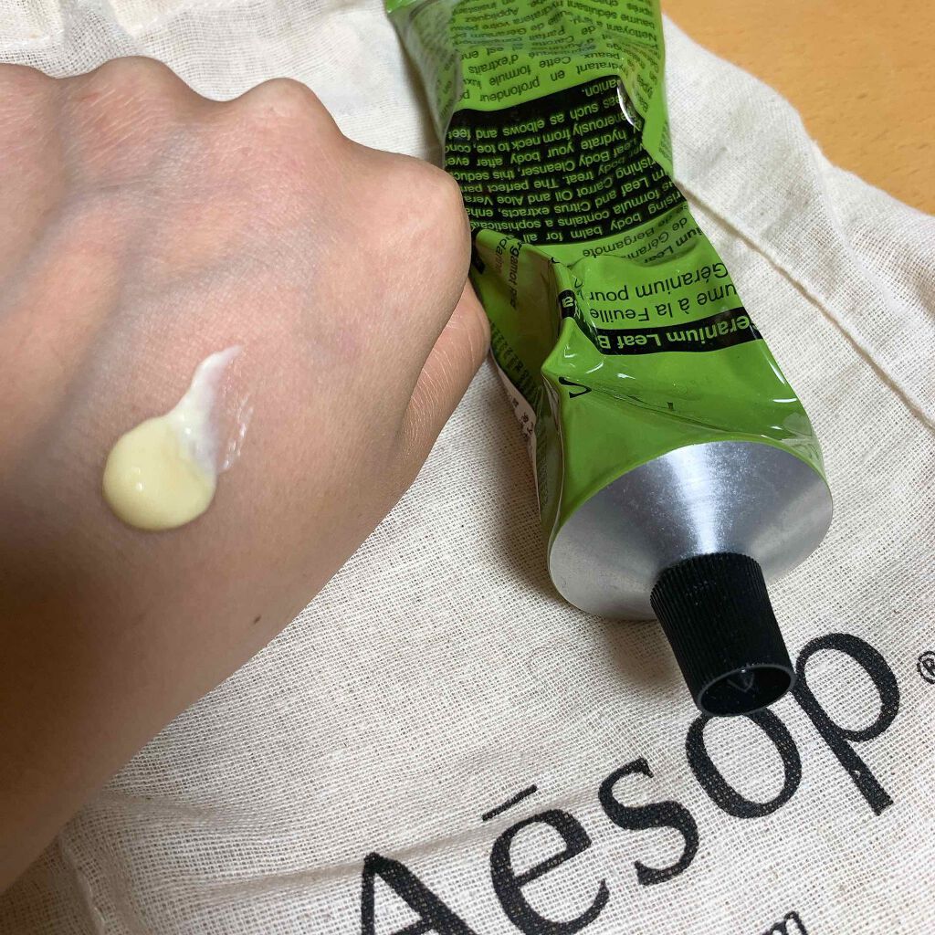 ゼラニウム ボディバーム/Aesop/ボディクリームを使ったクチコミ（3枚目）