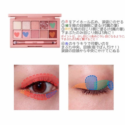 プロ アイ パレット/CLIO/アイシャドウパレットを使ったクチコミ(2枚目)