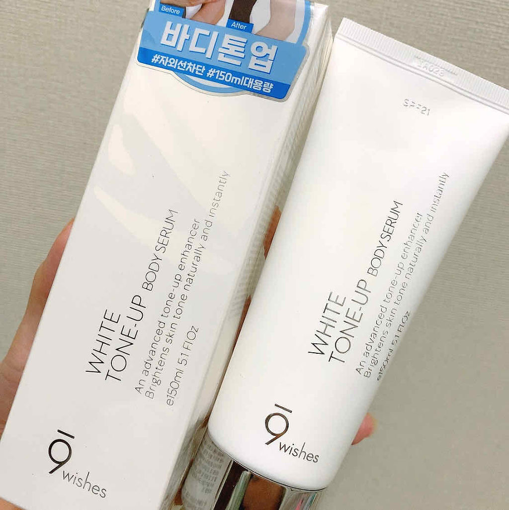 ホワイト トーンアップ ボディ セラム/9Wishes/ボディローションを使ったクチコミ（2枚目）