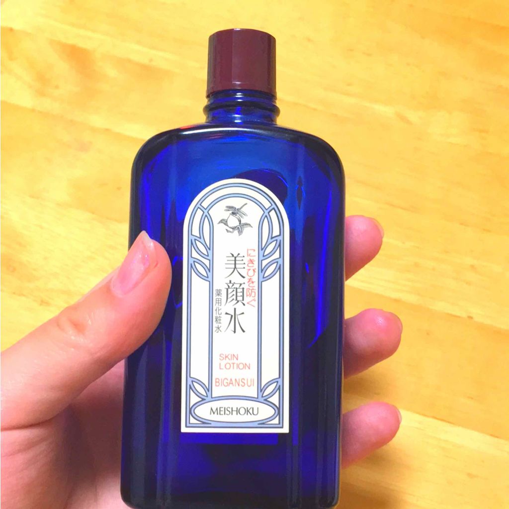 明色美顔水 薬用化粧水/美顔/化粧水を使ったクチコミ（1枚目）