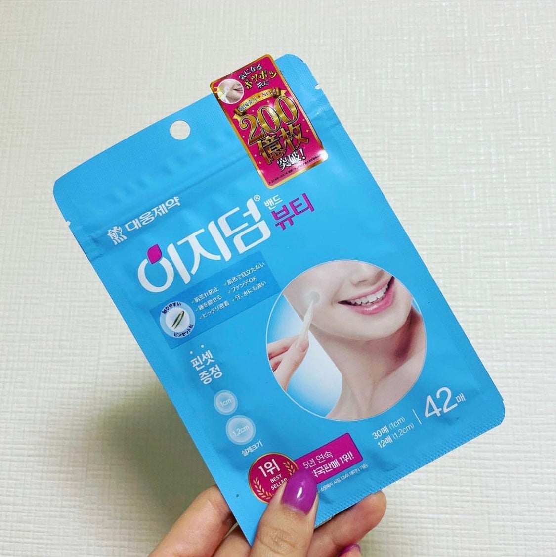 ビューティー スポットパッチ/イージーダムビューティー/にきびパッチを使ったクチコミ(1枚目)