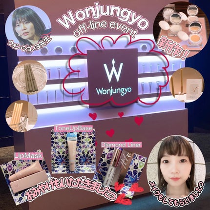 ウォンジョンヨ ダイヤモンドライナー/Wonjungyo/リキッドアイシャドウを使ったクチコミ(1枚目)