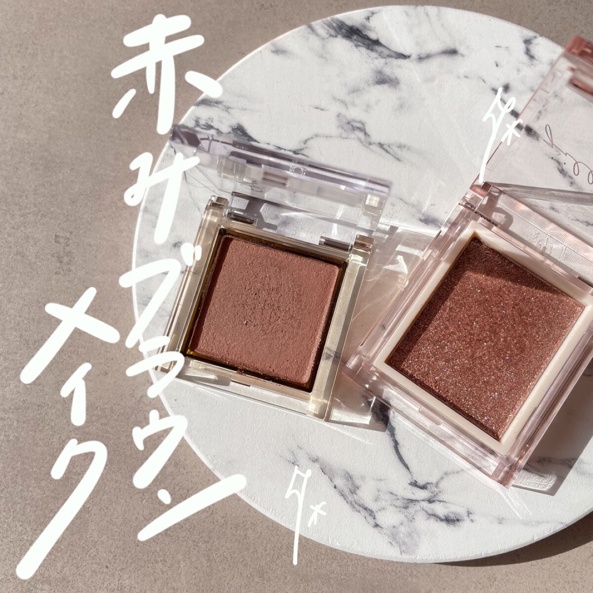 アイプランナー/excel/単色アイシャドウを使ったクチコミ（1枚目）