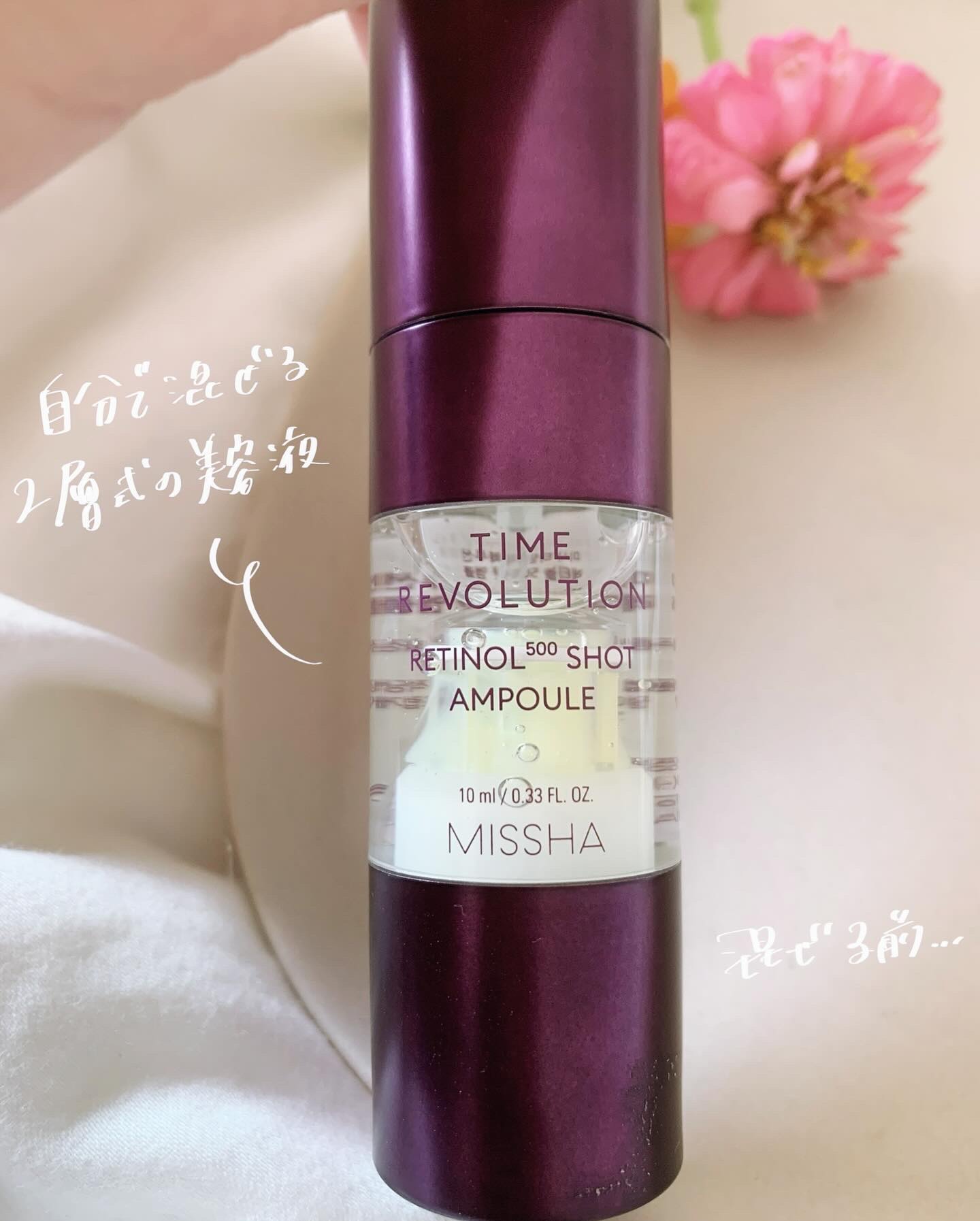 を使ったクチコミ（2枚目）