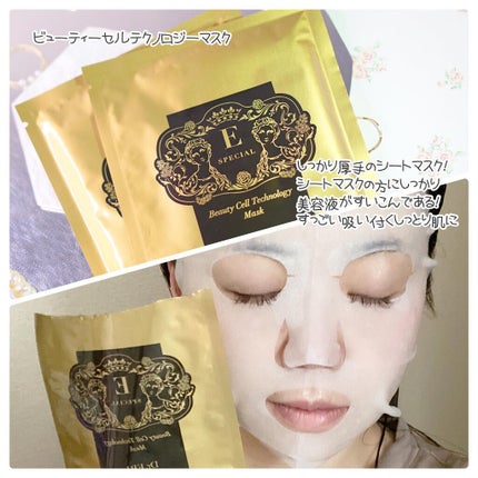 マイルドドクターピール<スキンクリアセラム>/イースペシャル/ブースター・導入液を使ったクチコミ(3枚目)