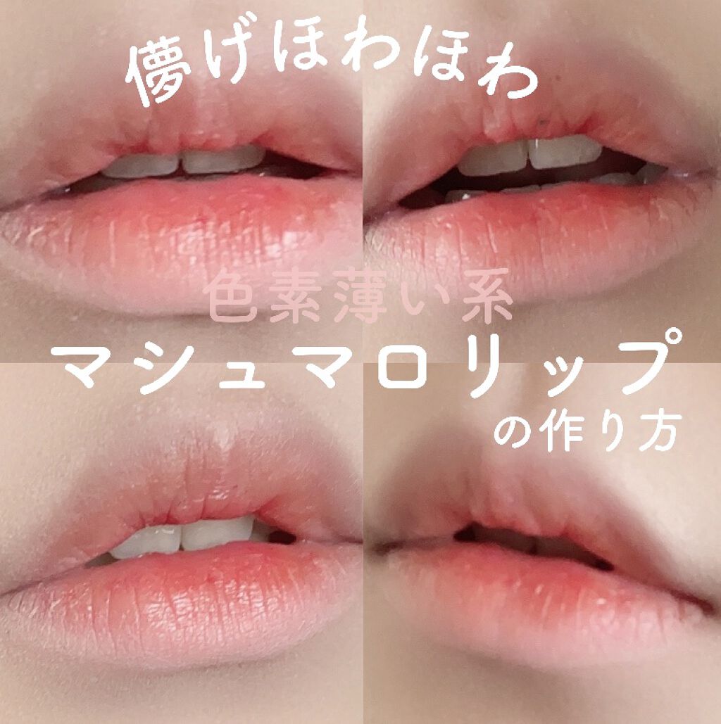 ラスティング リップカラーN/CEZANNE/口紅を使ったクチコミ（1枚目）