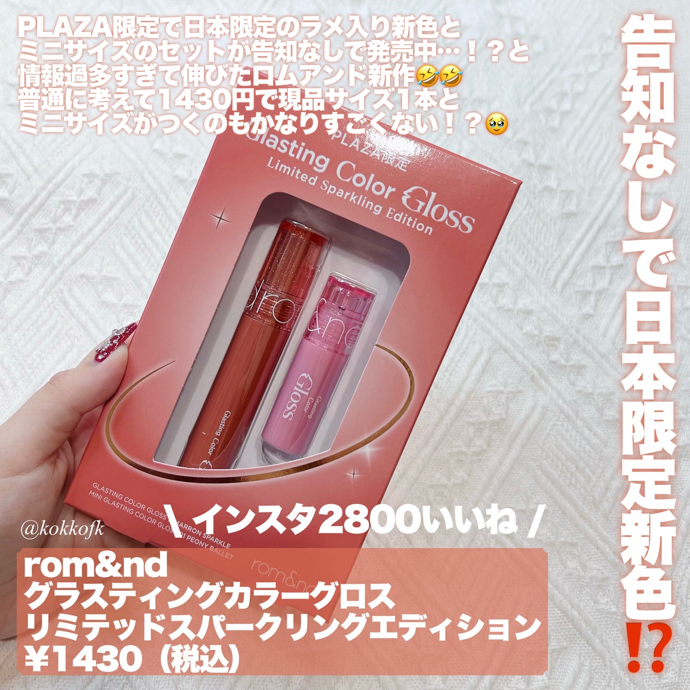 クリームチーク/キャンメイク/ジェル・クリームチークを使ったクチコミ(4枚目)