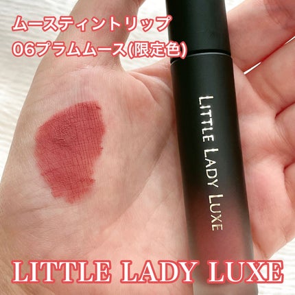 ムースティントリップ/リトルレディ リュクス/リップティントを使ったクチコミ(1枚目)