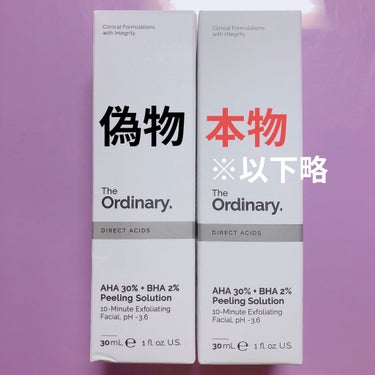 AHA 30% + BHA 2% Peeling Solution/The Ordinary/ピーリングを使ったクチコミ（2枚目）