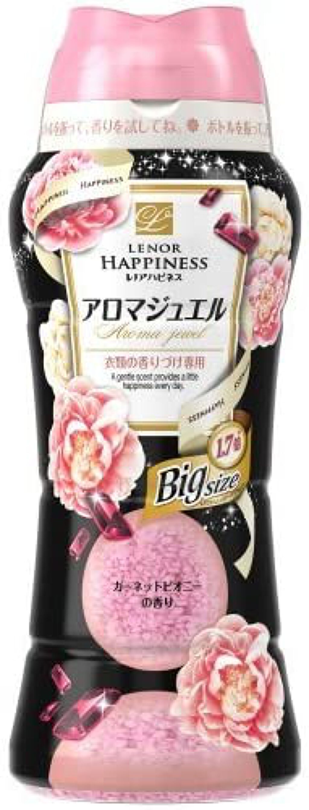 レノアハピネス アロマジュエル ガーネットピオニーの香り 638g